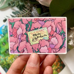 Pink Floral Note Aufkleber - Niedlicher Anime Briefpapier, Pastell Blumen Vinyl Aufkleber, wunderliche Ästhetik, Kawaii Geschenkidee