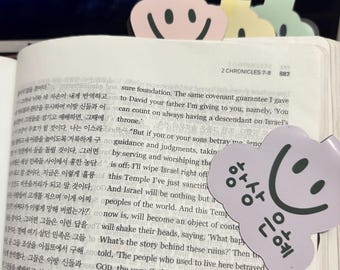 Magnetic Bookmark Set – Positive Affirmation & Korean Smiley Quote Tabs | Always Grateful Joyful Blessed Fulfilled