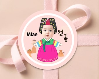 Custom Baby Face Sticker | Korean Doljanchi Hanbok Design | Party Favor