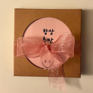 Korean Scripture Ceramic Tile: Inspirational Christian Coaster or Magnet