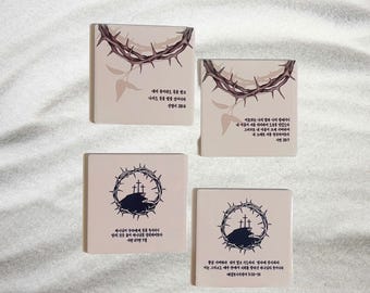 Bible Verse Lent Tile Magnet or Coaster – Crown of Thorns Design | Christian Easter Gift | Scripture Sublimation Tile / Christian Easter git