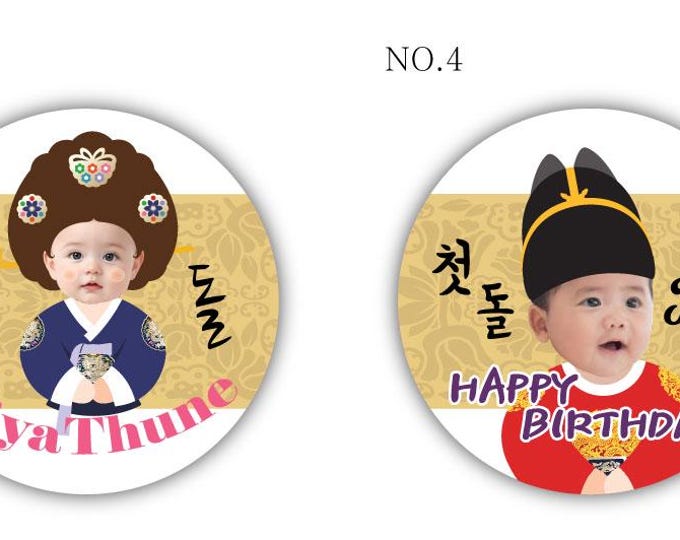 Featured listing image: Personalized First Birthday Sticker – Custom Doljanchi Photo Sticker, Hanbok, Boy or Girl, 1st Birthday Party Favor, 첫 돌, 4 Design Choices