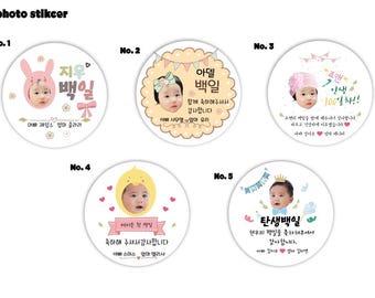 Stickers with Birthday