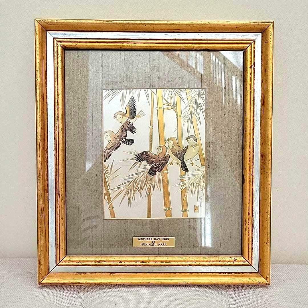 Vintage Chokin Art by Yoshinobu Hara - Japanese Artist Bird