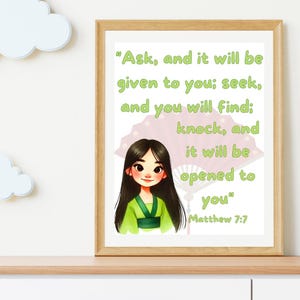 Matthew 7:7 Printable | Ask, Seek, Knock Scripture | Christian Wall Art