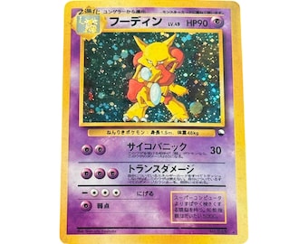 Alakazam 1st Edition Shadowless - Perfect Gift for Kids or Poke