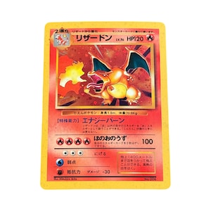 pokemon cards 1996 value 1996 Bandai Carddass Prism PSA 10 Price Guide -- The True Pokemon Card Rookie Set - Market