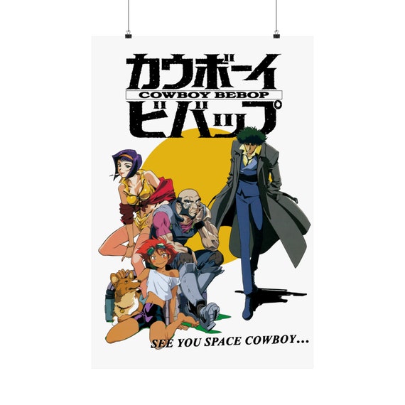 カウボーイビバップ・ポスター カウボーイビバップ cowboy bebop 雑誌