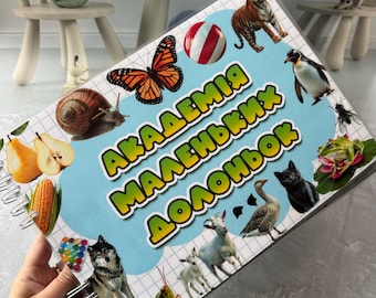 Toddler Busy Book with Real Photos | Animals, Fruits, Colors Learning Activity Book (Ages 2-5)