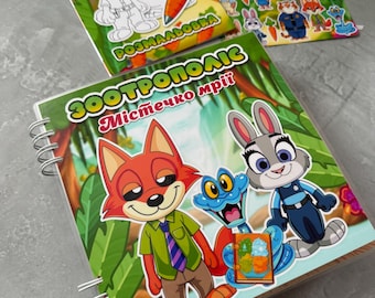 Animal City Busy Book Box Set | Laminated Activity Books, Paper Dolls (Preschool Learning)