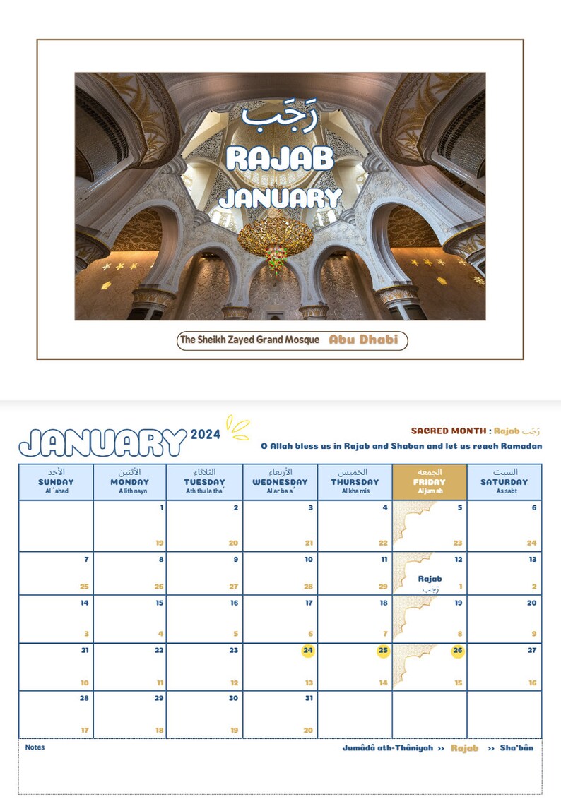2024 Muslim Wall Calendar 2024 Islamic Art Calendar 14451446 Hijri