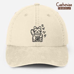 レトロな日本の猫の野球帽、刺繍の美しい猫のキャップ、クールな猫のお父さんの帽子、ヴィンテージストリートウェアギフト、猫好きの方への調節可能なキャップギフト
