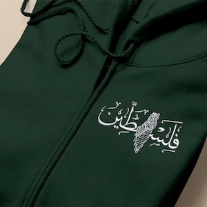 Palestinian keffiyeh Map Zip Up Hoody, Palestine Arabic Calligraphy Name Hoody, Palestine Embroidery Adults Tops, Monogram Full Zip Jumpers
