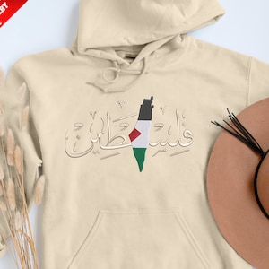 Palestine Arabic Hoodie, Palestine Embroidered Flag Sweater, Comfortable Sizes Unisex Crewneck Hoody, Palestine Islamic Adult Sizes Jumper