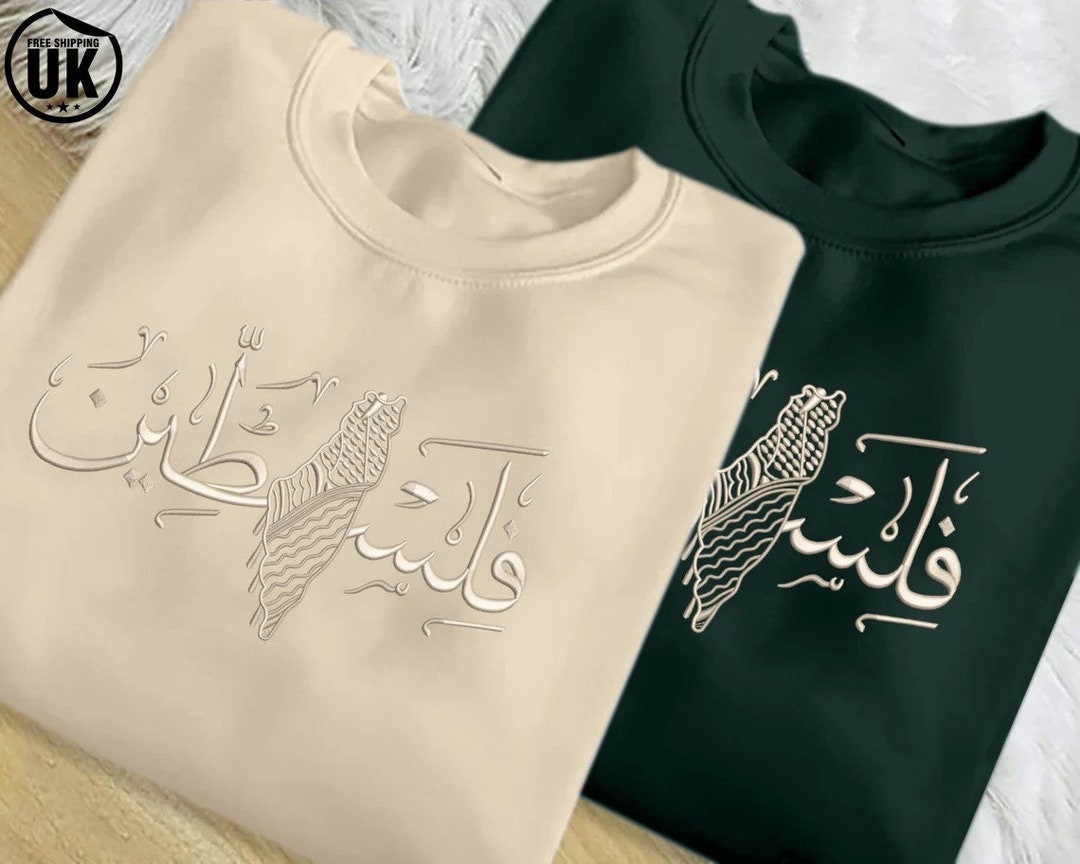 Free Palestine Arabic Calligraphy Map T-shirt Side Printed