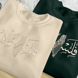 Palestine Map Arabic Calligraphy Embroidery Jumpers, Palestine Keffiyeh Sweatshirts, Adults Sizes Unisex Comfort Sweater, Palestine Clothing