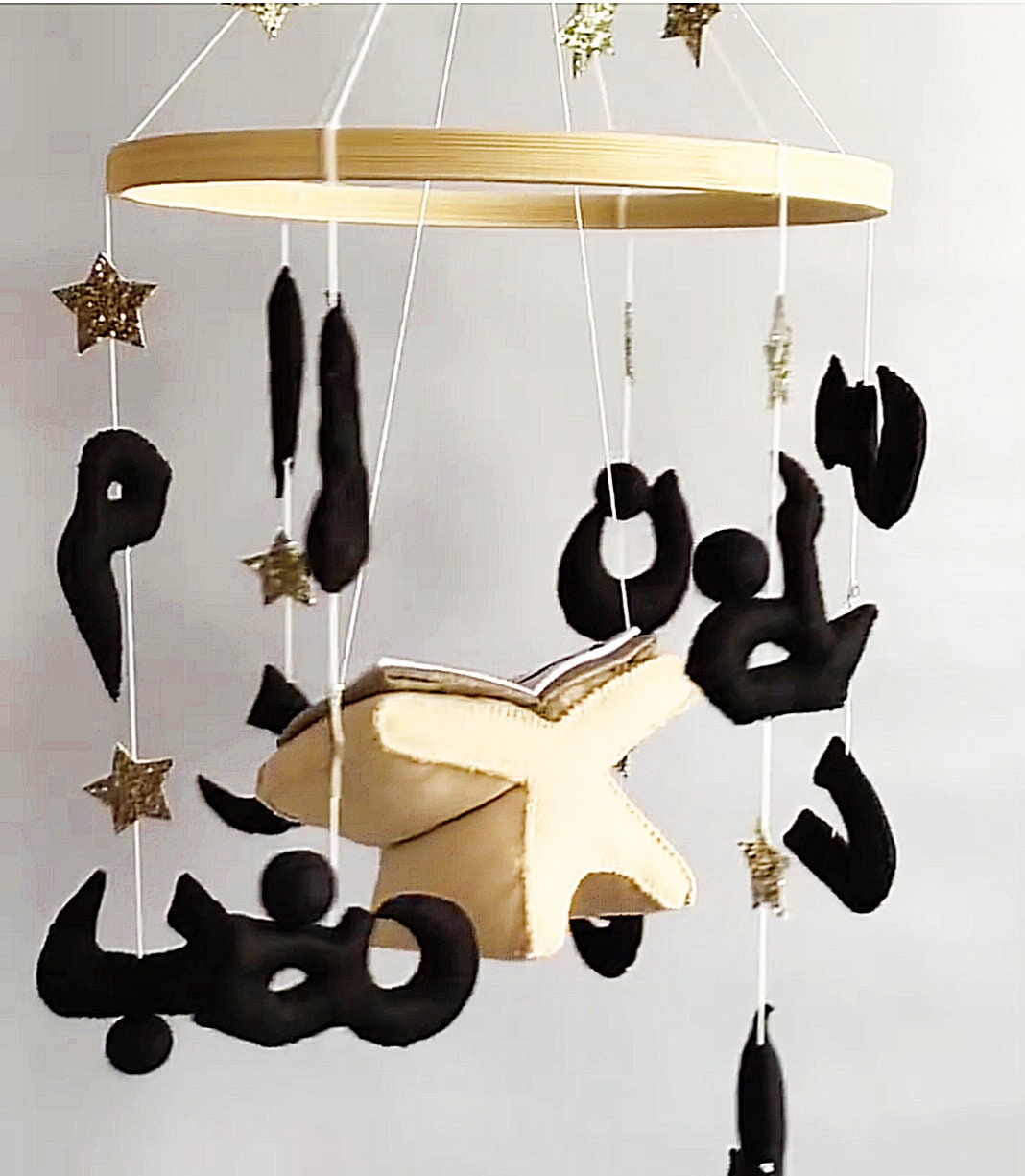 Quran Alphabet and Rahla Baby Mobile İslamic Baby Mobile Etsy
