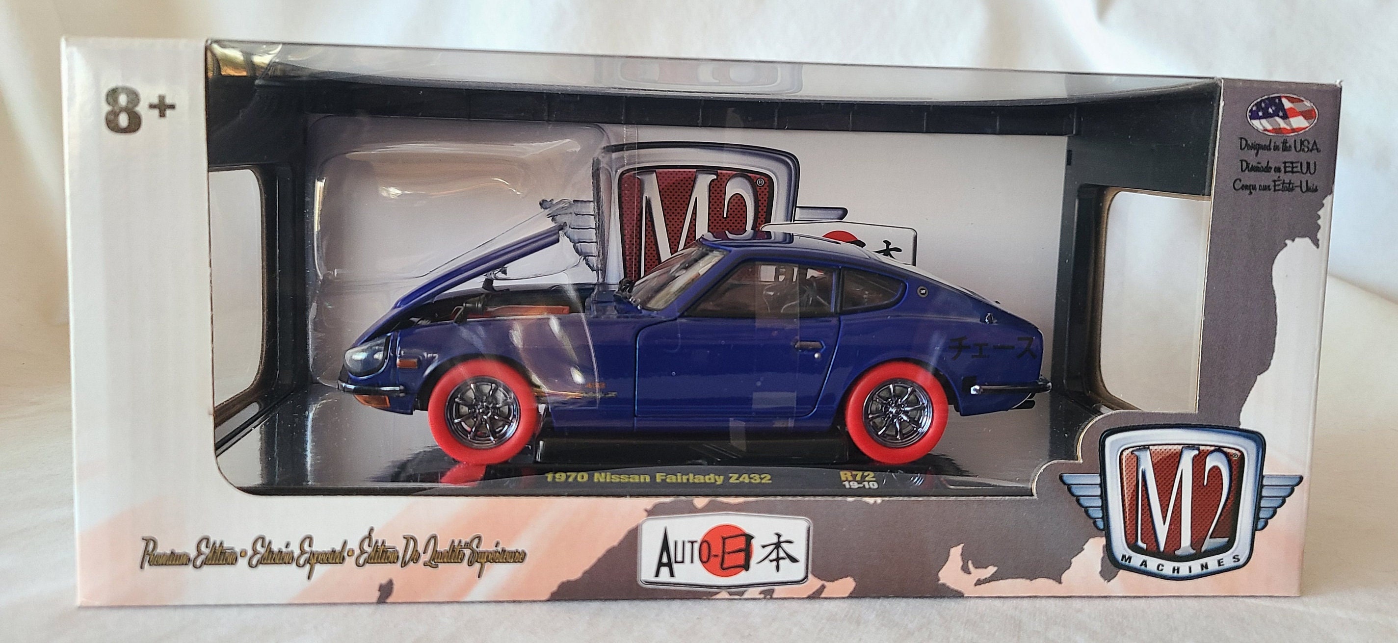M2 MACHINES CHASE 1 of 500 1970 Nissan Fairlady 1:24 Scale Diecast M2 MACHINES CHASE 1 of 500 1970 Nissan Fairlady 1:24 Scale Diecast