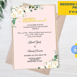 Islamische HochzeitSeinladungskarte