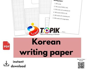 writing in korean practice Writing paper | Practice 한글 | 쓰기 연습 | TOPIK | 토픽 | Korean | Hangul