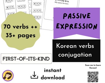 Passive expression present tense | Korean verb conjugation | worksheet | 한글 | 동사 | Master Korean | Learn Korean
