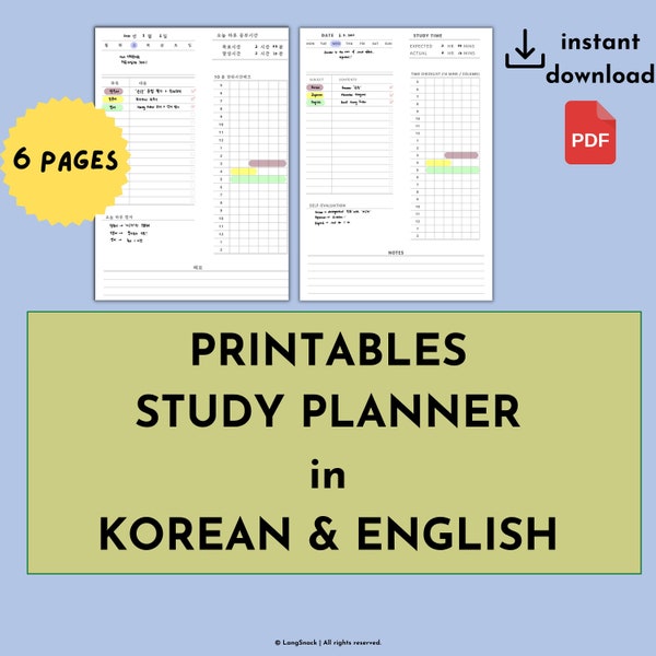 Printable Digital Study planner | Korean | English | Studygram | 공스타그램 | Goodnotes | PDF