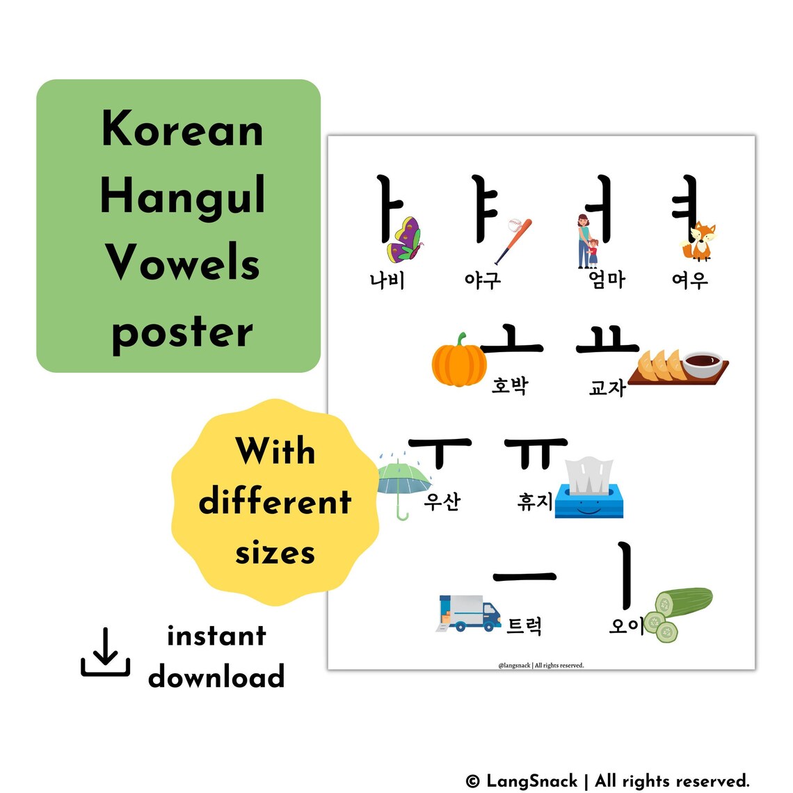 Printable | Digital Download | Korean VOWEL Poster | Hangul Vowel Poster | 모음 | 한글 포스터 | Wall ...