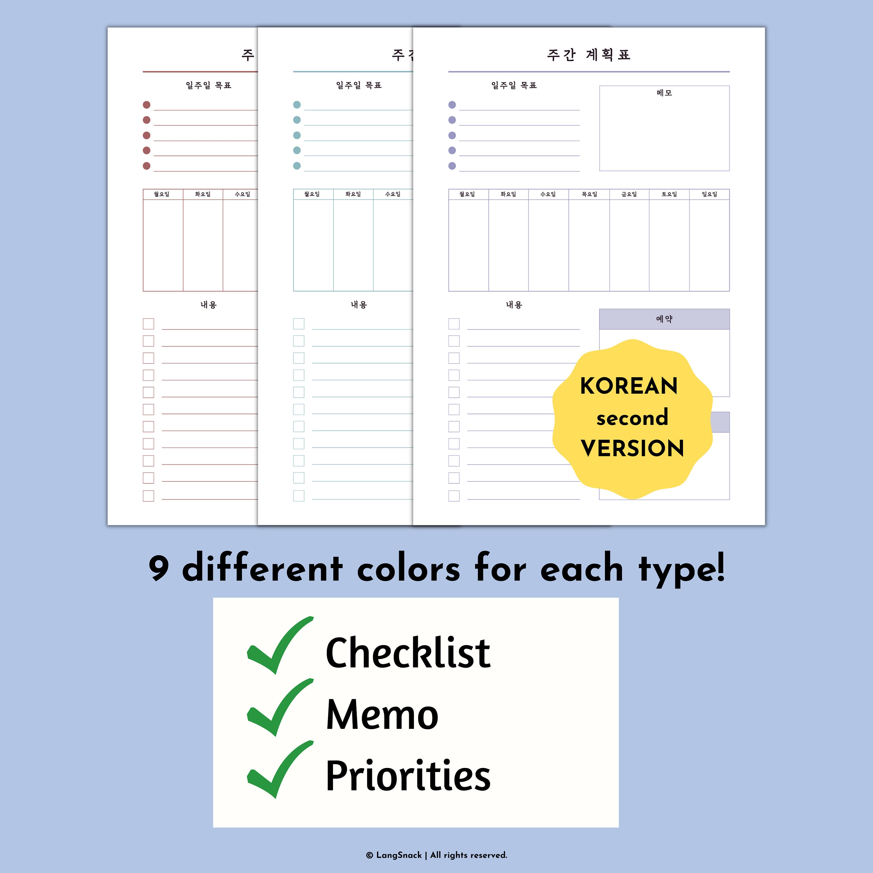 Studygram Print Printable Digital Weekly Study Planner | Korean | English | Studygram ...