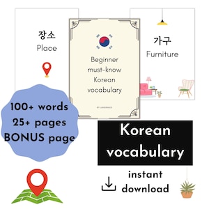 Korean vocabulary | Place & furniture | 한국어 | 단어