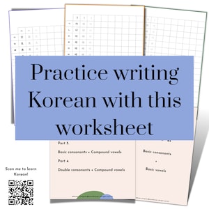 Korean 한글 Writing Practice (bigger ver.) | 한글 연습장 | Digital prints | Instant download | PDF | Goodnotes | 한국어
