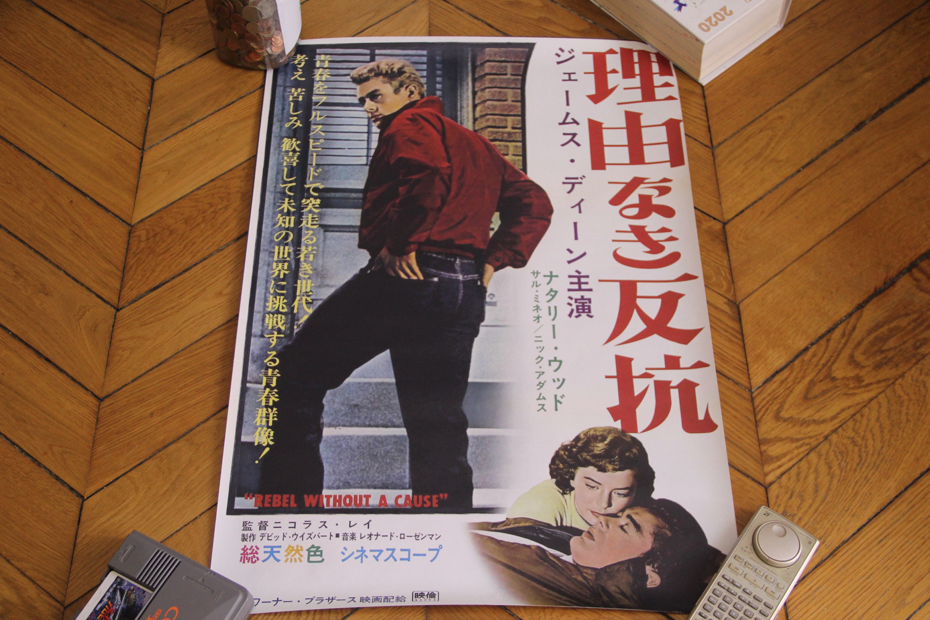 Rebel Without A Cause 1955 B2 Japan Reproduction Print Poster Etsy