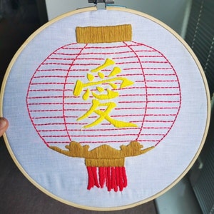 Handmade Embroidery Chinese Love Lantern Wall Hanging Artwork