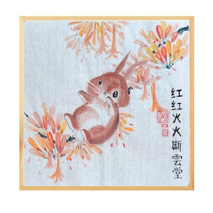 MISS MISY rabbits with Flame flower Handmade Original Watercolor Painting, Wall Art,Chinese japanese Art freestyle,wall Decor for home