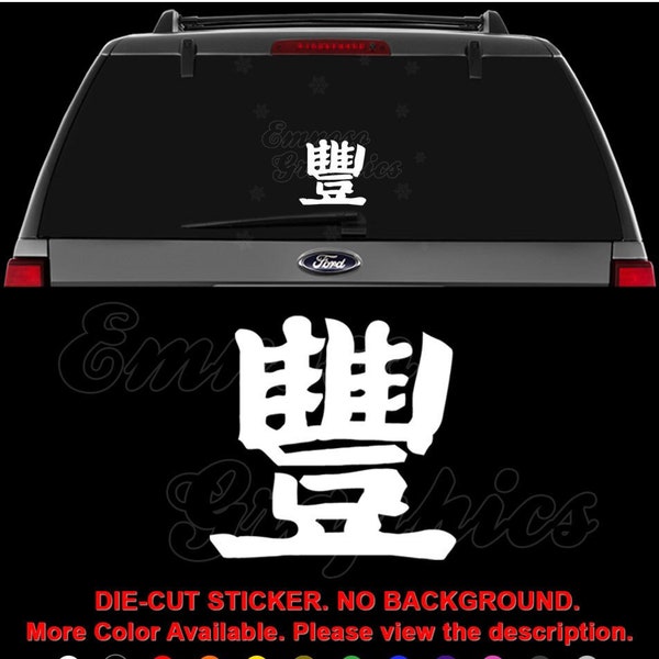 Jedi Mind Tricks Japanese Kanji Decal Sticker For Car, Truck, Motorcycle, Windows, Bumper, Laptop, Helmet, Home Office Decor