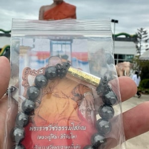 Lp  Maha Sila Leklai Bracelet with Takrut (Yantra Nuea Duang) Pu Maha Sila Thai Buddha Amulet, Authentic, Free Size