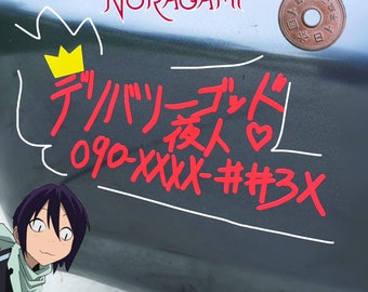 Noragami Yato’s delivery god advertisement adhesive sticker cricut decal