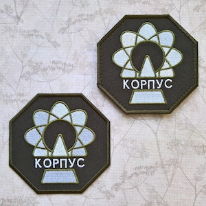 Stalker patch The Corps Stalker Factions Corpus Sew on or Hook and Loop