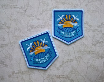 Stalker patch Clear Sky Stalker Factions Clear Sky Sew on or Hook and Loop