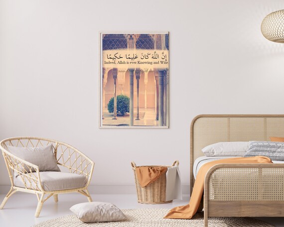 Islamic Quote Printable Wall Art Islamic Quotes Printable - Etsy