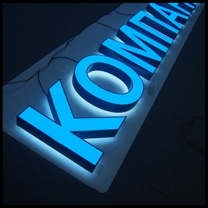 Letra de canal personalizada, Letras de canal LED, Letra de canal retroiluminada, Letra de canal con iluminación frontal, Letrero comercial iluminado, Letra de escaparate personalizada