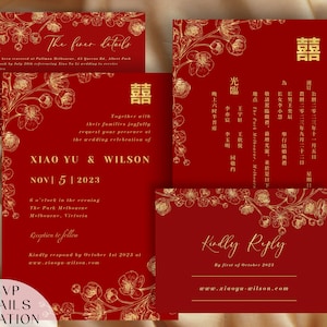 Pacchetto di modelli di biglietti di invito per matrimonio cinese, biglietto di matrimonio rosso asiatico minimalista, invito fai da te con fiori di ciliegio, RSVP, doppia felicità 婚禮喜帖