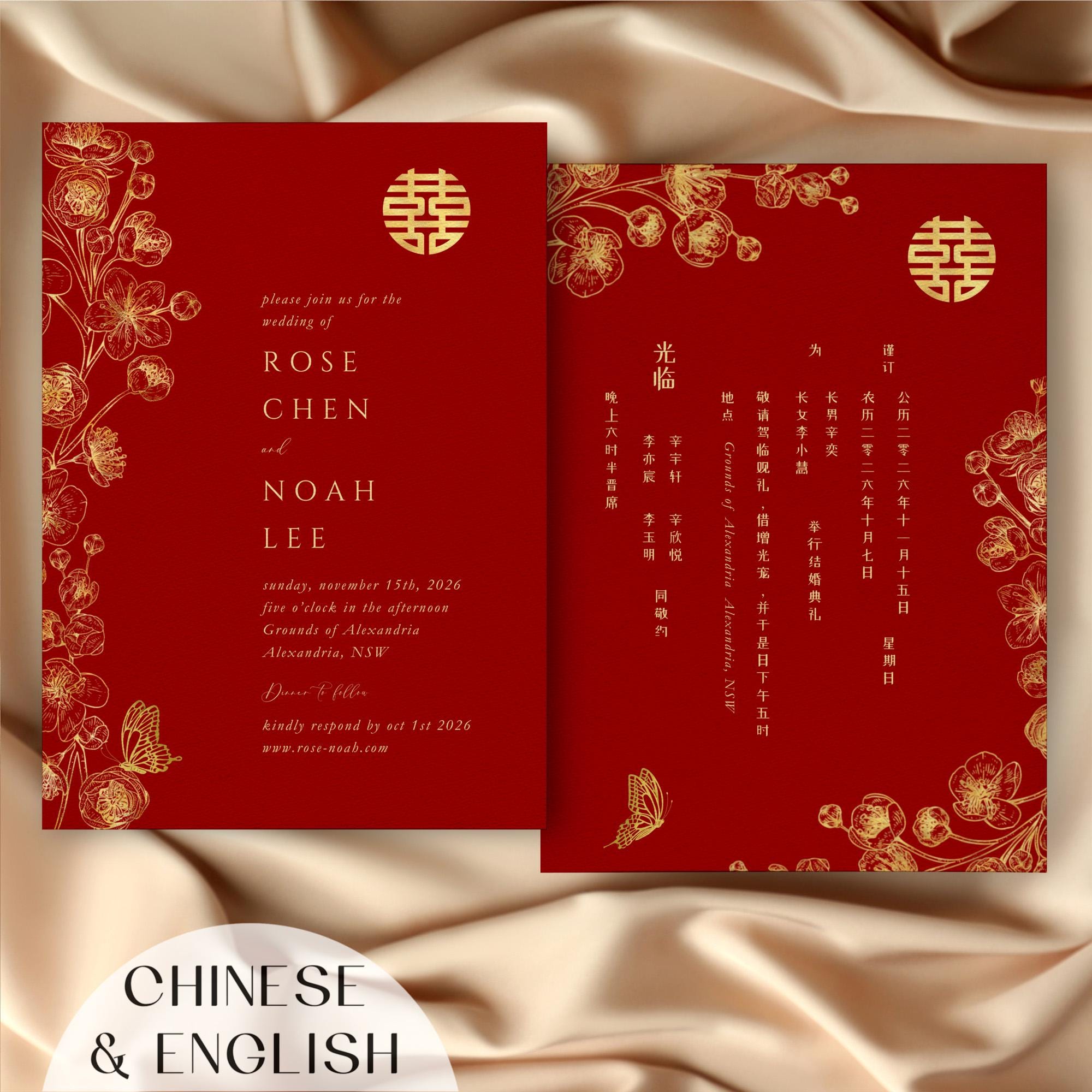 Faire part mariage asiatique France