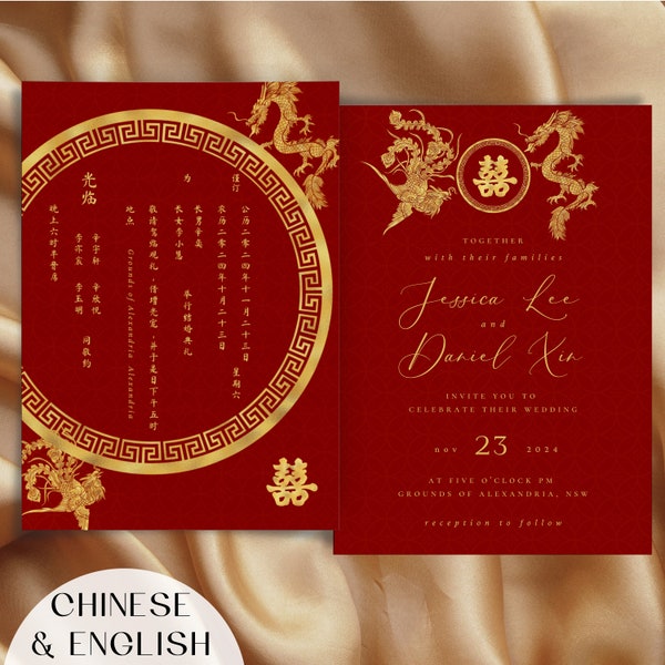 Chinese Wedding Card Invitation Template, Gold Dragon Phoenix Wedding Invite Printable Traditional Chinese Double Happiness 婚禮喜帖