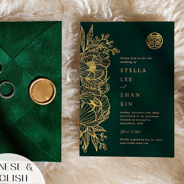 Emerald Green Chinese Wedding Invitation Template, Floral Asian Wedding Card DIY Printable Gold Double Happiness 婚礼请柬,