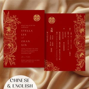 Chinesische Hochzeit Einladung Vorlage, Chinesische Einladungskarte, Blumen Hochzeit Einladen, Minimalistische Asiatische Hochzeit, Doppeltes Glück, Rot 婚禮喜帖