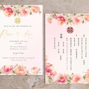 Chinesische Hochzeitseinladung, Altrosa Hochzeitseinladung, Elegante Asiatische Hochzeitseinladung, Zweisprachige Einladung, Doppeltes Glück 婚禮喜帖