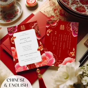 Chinesische Hochzeitseinladung Vorlage, Moderne Chinesische Einladungskarte, Blumen Hochzeit Einladen, Koi Rote Hochzeitskarte, Doppeltes Glück