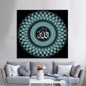 Asma-ul Husna, 99 Names Art Canvas, 99 Names of Allah Poster, Allah Art, Modern Wall Decor, Asma-ul Husna Poster, Muslim Home Canvas,