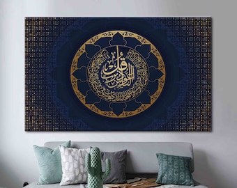 Surah Al-Nas 114, Shimmery Wall Art, Islamic Printed, Ramadan Eid Gift Canvas Art, Quran Wall Art, Muslim Gift Poster,
