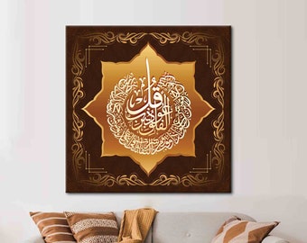 Surah Al-Falaq-113, Ramadan Eid Gift Wall Art, Gold Wall Decor, Quran Canvas Art, Muslim Home Artwork, Islamic Wall Art,